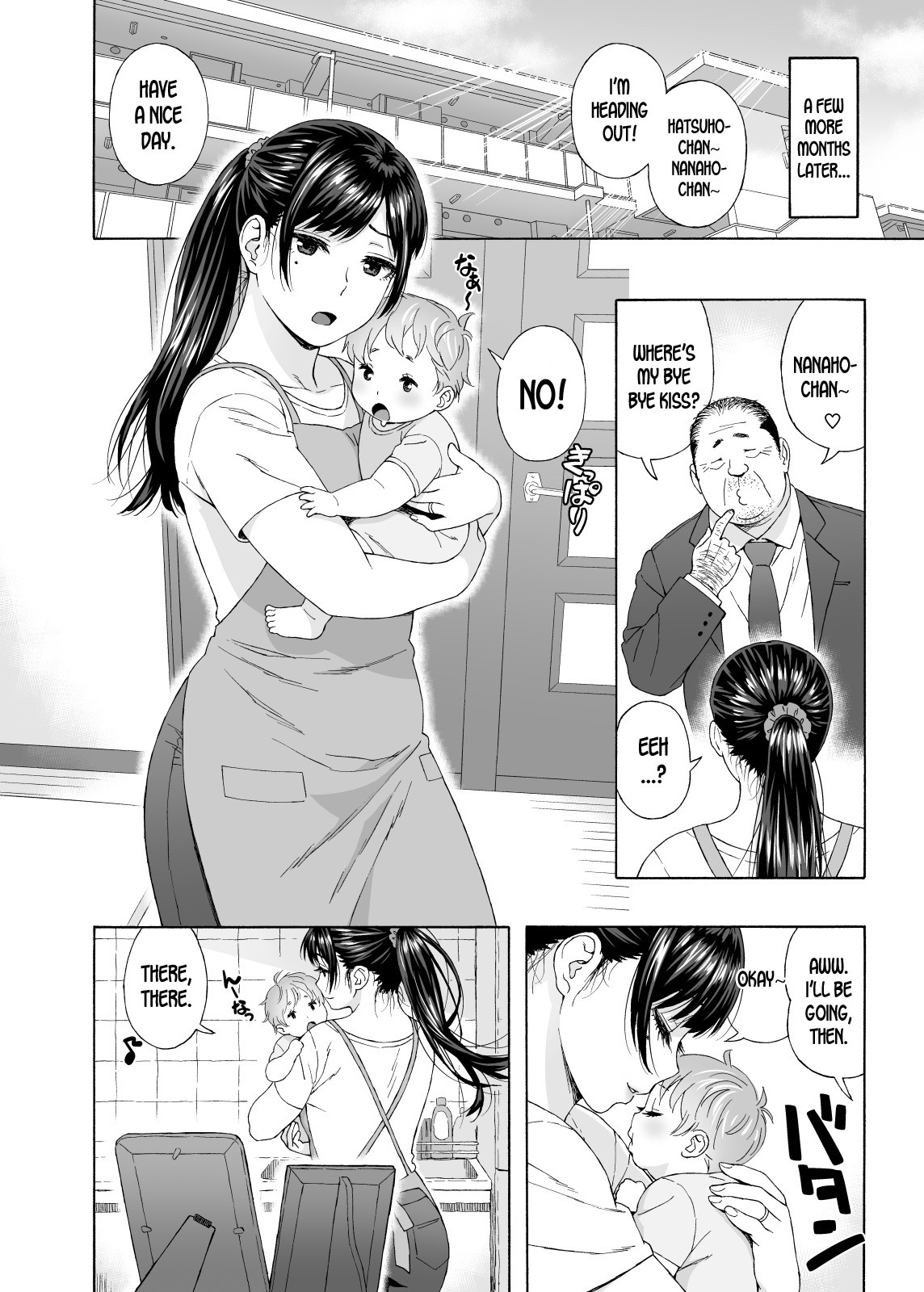 Hentai Manga Comic-My Little Brother's Daughter 4-Read-34